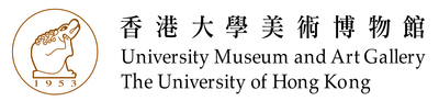 University Museum and Art Gallery, The University of Hong Kong