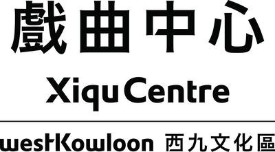 Xiqu Centre, West Kowloon Cultural District