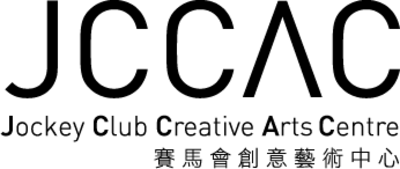 Jockey Club Creative Arts Centre (JCCAC)
