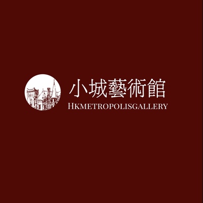 HKMetropolisgallery