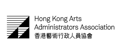 Hong Kong Arts Administrators Association