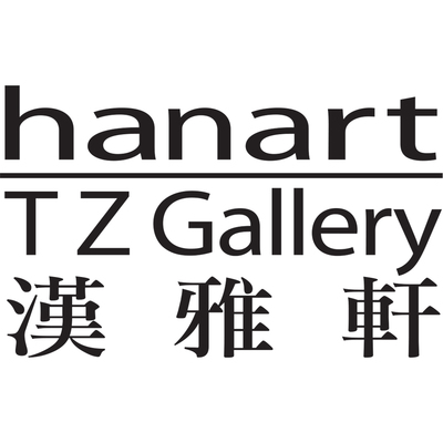 Hanart TZ Gallery