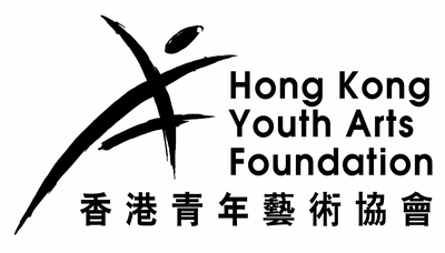 Hong Kong Youth Arts Foundation
