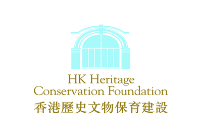 Hong Kong Heritage Conservation Foundation